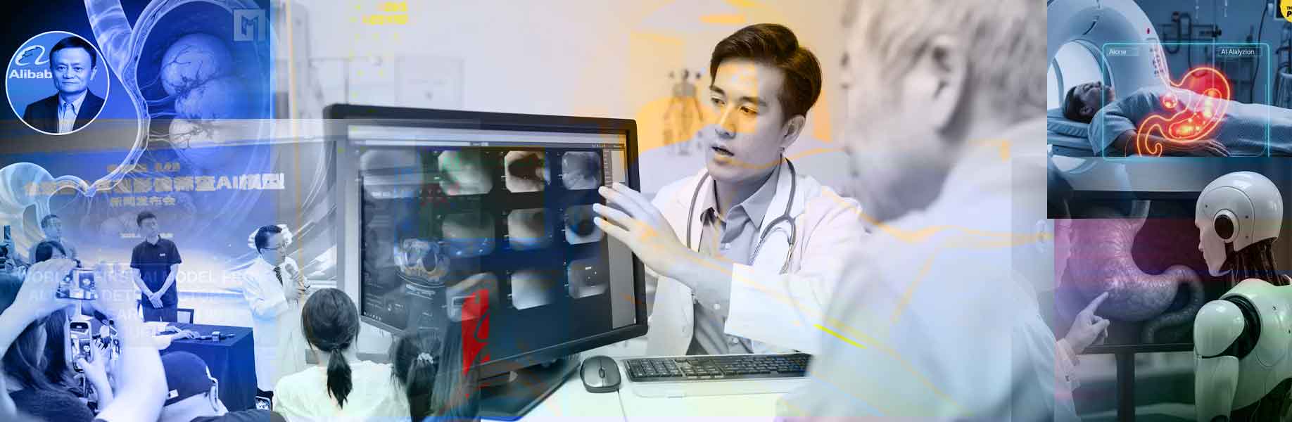 Alibaba unveils powerful AI model that reads abdominal CT scans